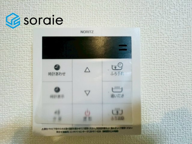 ハートフルタウン所沢市中新井３丁目　新築戸建　全２棟の発電・温水設備|4/20撮影