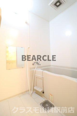 【浴室】 | サンロイヤル三条