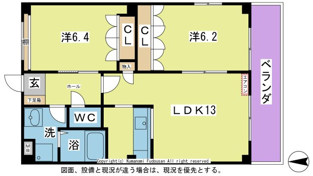 【間取り】 | ル・プランタンⅡ | ☆図面・設備・方位等、現況が違う場合は、現況を優先とします。☆