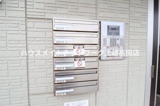 ディアナのその他共用部分|集合ポスト