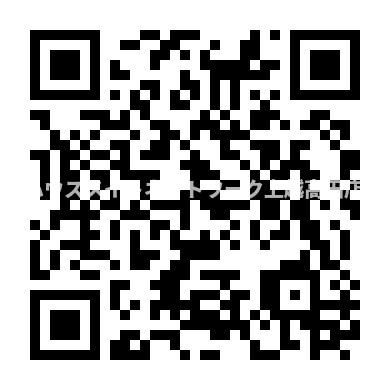 ディアナのその他|パノラマ画像