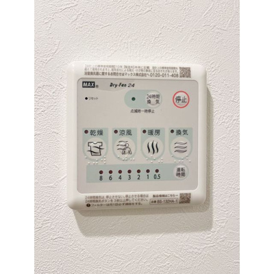 【内装】 | ルリアン西新宿