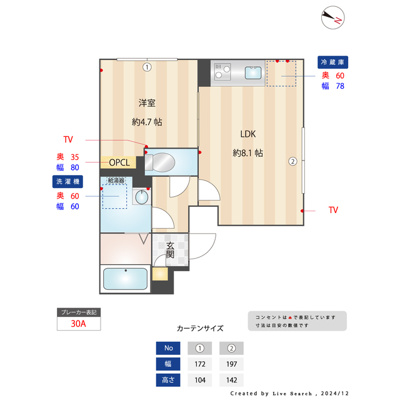 【内装】 | ルリアン西新宿