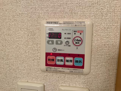 【設備】 | ジュピター | 室内設備