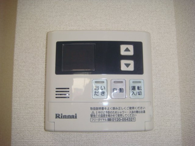 【その他】 | プロスペーレ | 追焚式給湯器