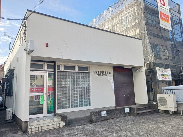 メゾン　Ｔｏｍｏの周辺|足立東伊興郵便局まで432m