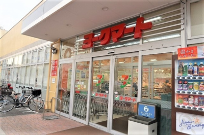 【周辺】 | パークサイド | スーパー「ヨークマート港北店まで767m」