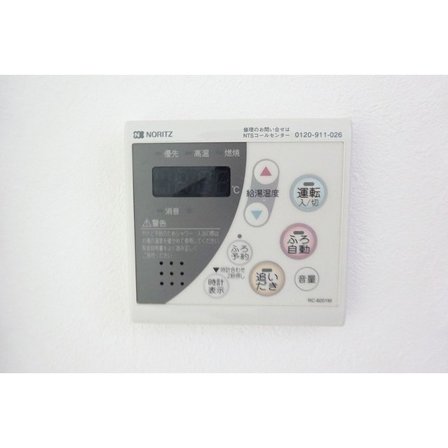 ブリエアージュの設備