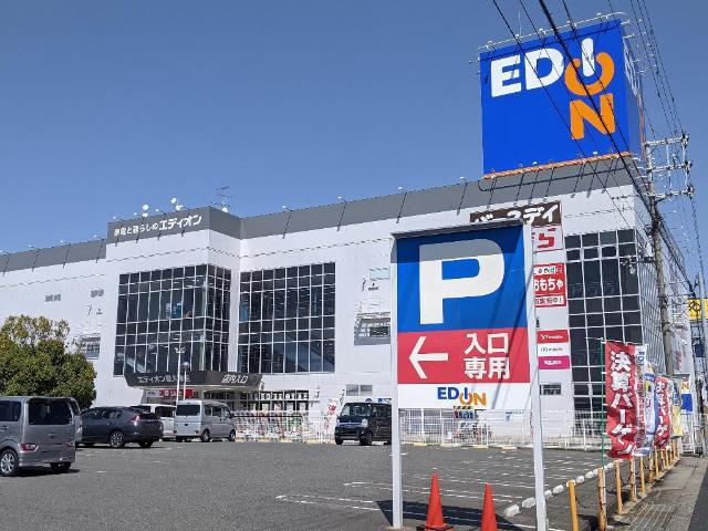 ジェンティー　フルールの周辺|エディオン泉大津店まで557ｍ