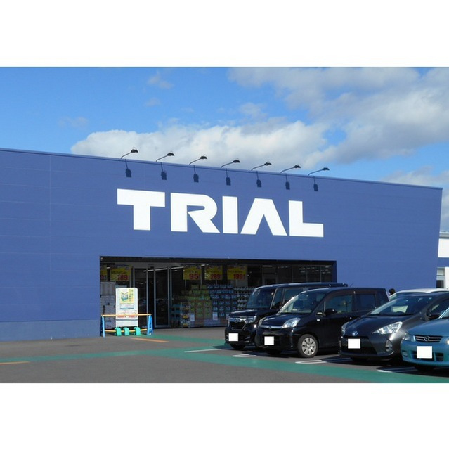 岐阜市領下のアパートの周辺|スーパーセンタートライアル岐南八剱店