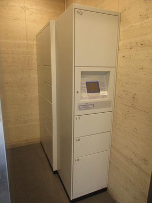 【その他共用部分】 | ルシマン月島