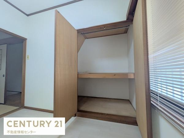 【収納】 | 田中１丁目　中古戸建