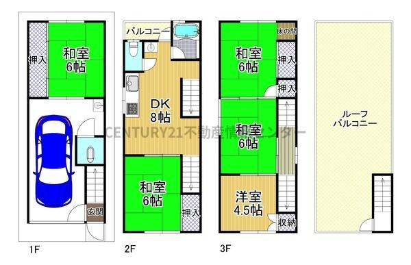 【間取り】 | 田中１丁目　中古戸建