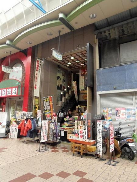 マンション雅の外観|★商店街の中にあります★
