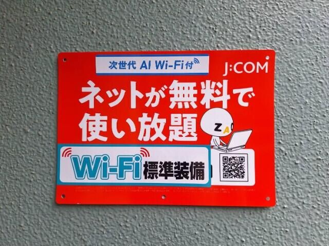 ライフステージⅠのその他