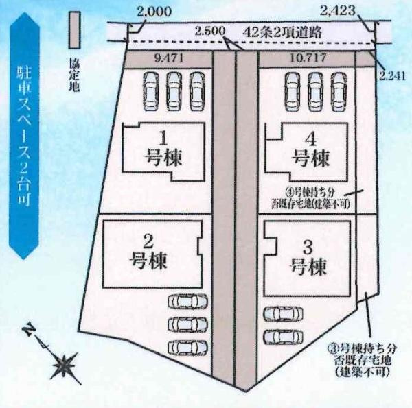 西尾西浅井町第1期　全4棟・2号棟の区画図|2号棟です。