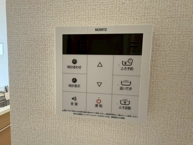 ■■八重瀬町伊覇第２－２号棟（全３棟）のその他