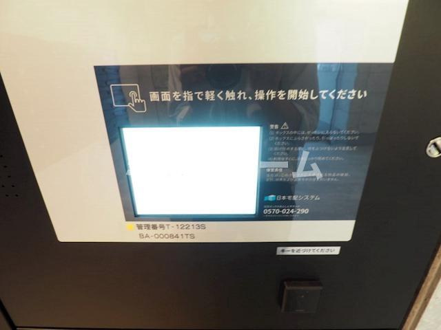 アーバネックス南品川Ⅱのその他