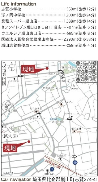 【仲介手数料無料】新築戸建　嵐山町志賀274-41（全1棟）の地図