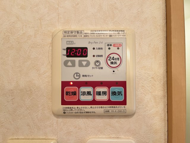 ティンカー・ベルの設備