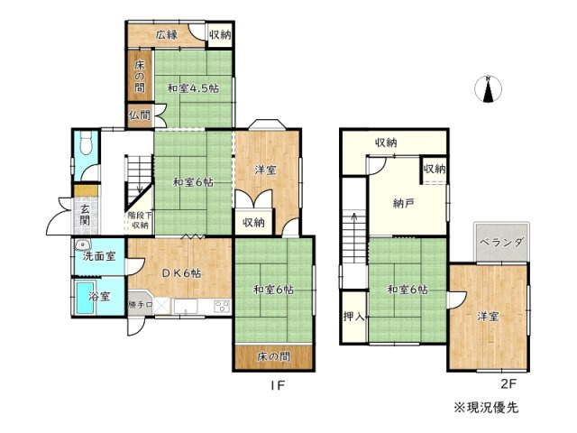 【間取り】 | 姫路市田寺山手町／中古戸建