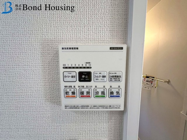 教育施設徒歩５分圏内　沢野2丁目　新築限定1棟の防犯設備