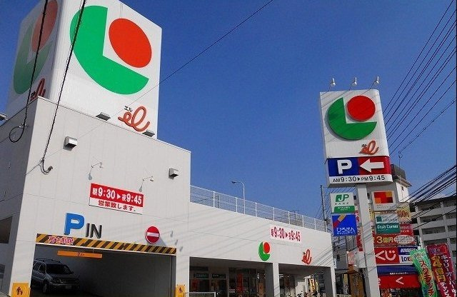 ジョイ梅田の周辺|エルまで1100m