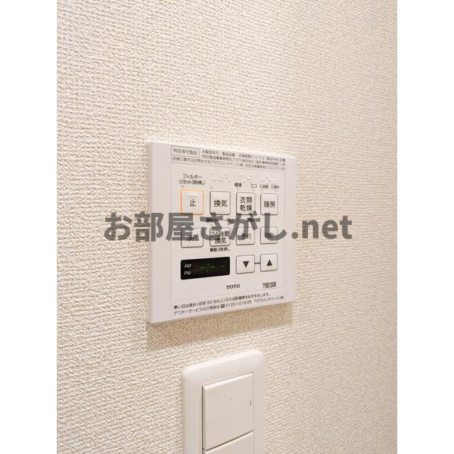 CORVAL大森 #品川区 #一人暮らし #ペットOK #高級賃貸の設備|浴室乾燥機リモコン