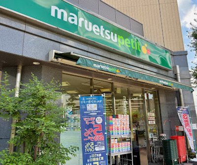 【周辺】 | Lupinus目白台