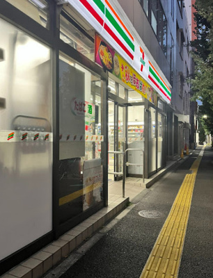 【周辺】 | Lupinus目白台