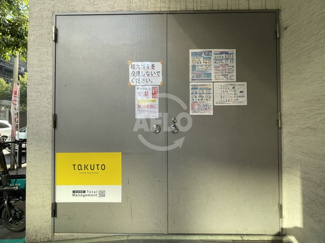 【その他共用部分】 | アーデン京町堀イースト(テナント) | アーデン京町堀イースト　ゴミ置き場