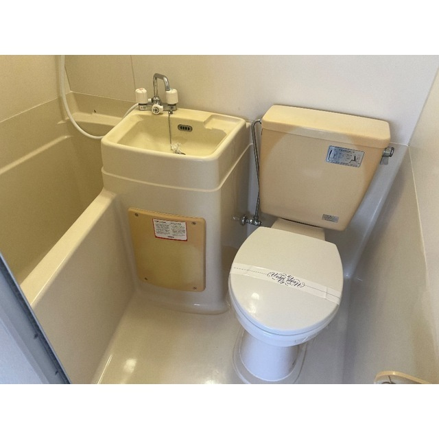 ヒルズ白楽Ⅱのトイレ