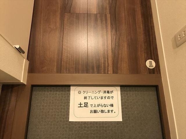 横浜市港北区小机町のアパートの玄関