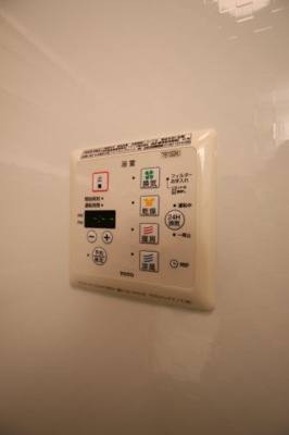 【設備】 | オースター2番館 | 浴室乾燥機