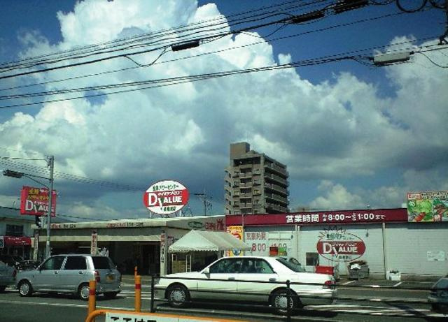 【周辺】 | ローズハイツ福岡 | ダイキョーバリュー長者原店まで1,278ｍ