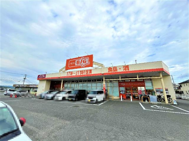 【周辺】 | ローズハイツ福岡 | ザ・ビッグエクスプレス粕屋店まで1,207ｍ