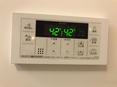 【設備】 | エタンセル | 浴室給湯リモコン