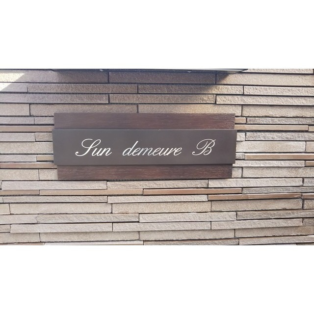 Ｓｕｎ　ｄｅｍｅｕｒｅ　Ｂのその他