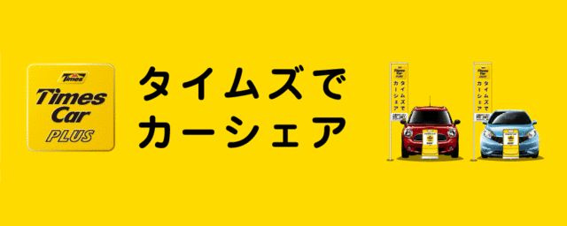 コンフォルト泉中央