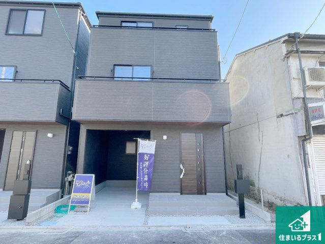 守口市八雲東町　第3期　新築一戸建て