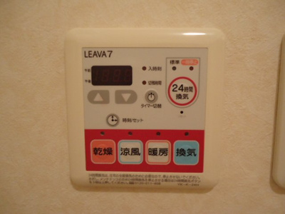 【設備】 | フローラルコート | 浴室乾燥パネル