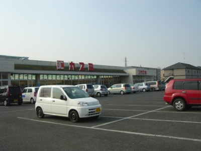 【周辺】 | フローラルコート | スーパー（カスミ吹上店）まで320ｍ