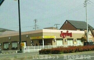 【周辺】 | ドルチェ・ビータⅡ | ジョイフルさんまで450m