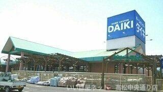 【周辺】 | ドルチェ・ビータⅡ | ダイキさんまで290m