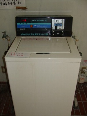 【その他共用部分】 | グリーンハイツ堂形