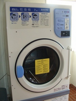 【その他共用部分】 | グリーンハイツ堂形