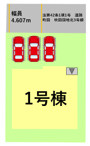 【区画図】