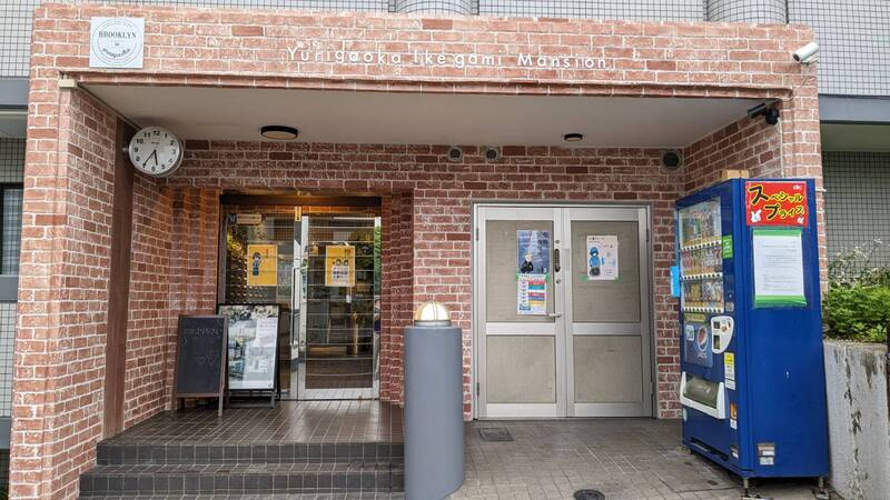 川崎市麻生区高石４丁目の賃貸マンションのその他