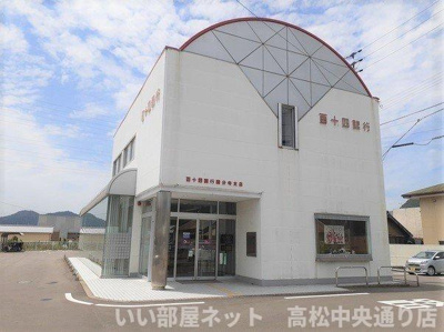 【周辺】 | ロジュマン国分寺２ | 百十四銀行国分寺支店さんまで700m