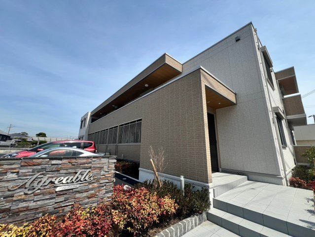 アグレアーブルの外観